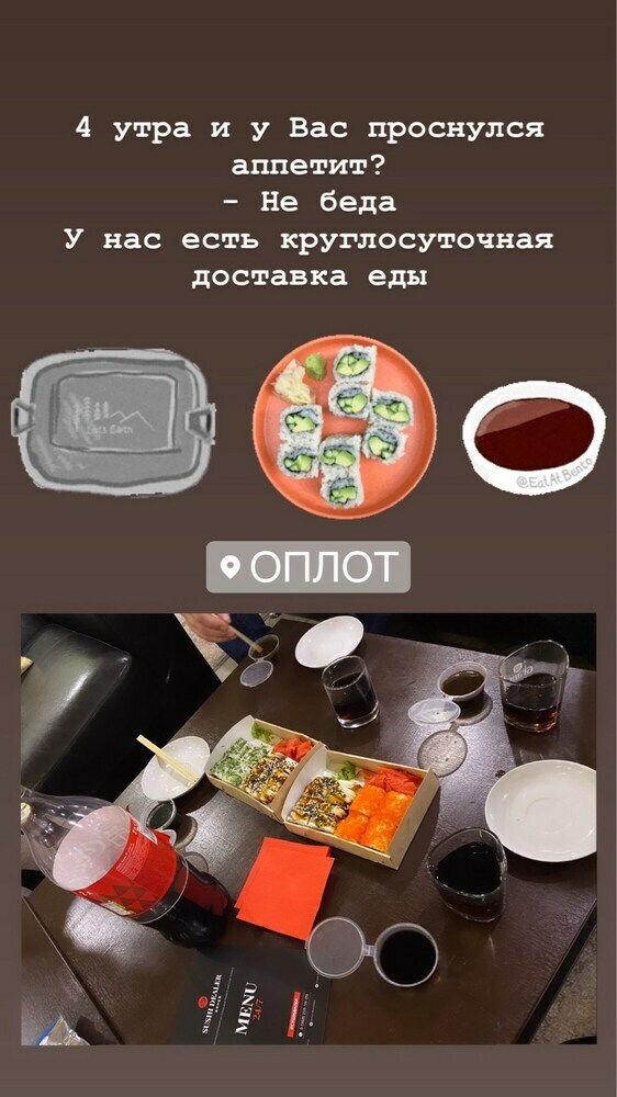 Oplot Hotel