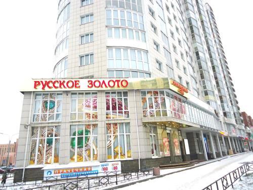 Apartment Aviakonstruktorov 2