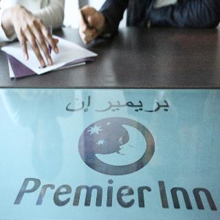 Hotel Premier Inn Sharjah King Faisal Street