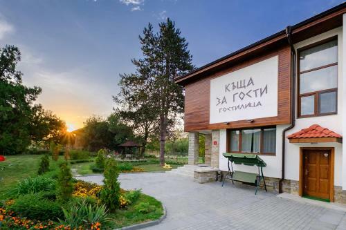 Hostal Guesthouse Gostilitsa