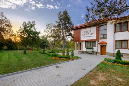 Hostal Guesthouse Gostilitsa