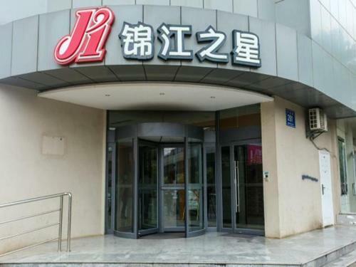 Hotel Jinjiang Inn Nanjing Maigao Bridge