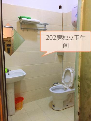 Hostal Wuzhou Hostel