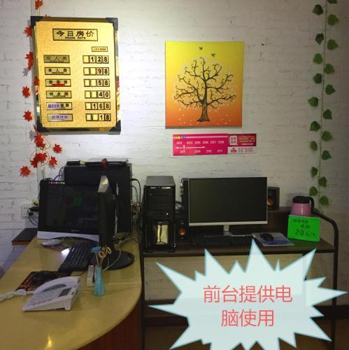 Hostal Wuzhou Hostel