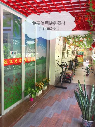Hostal Wuzhou Hostel
