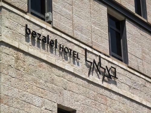 Bezalel Hotel - An Atlas Boutique Hotel