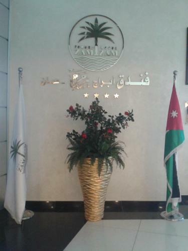 Zamzam Towers Hotel