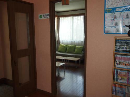 Bed & Breakfast Nodoka