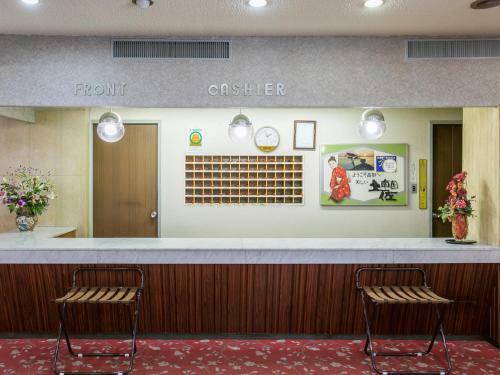 Riverside Hotel Shoei