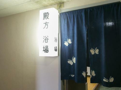 Riverside Hotel Shoei