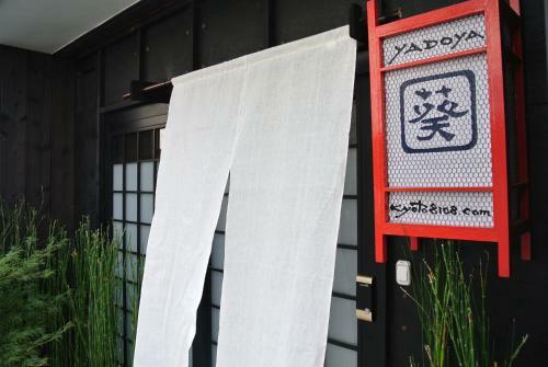 Hostal Yadoya Aoi