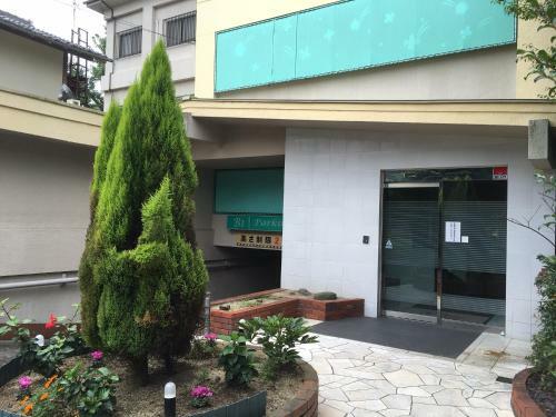 Hotel Jardin De Fleurs (adult Only)