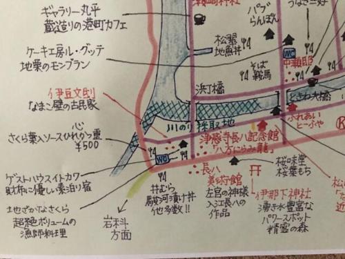Hostal Guest House Itokawa