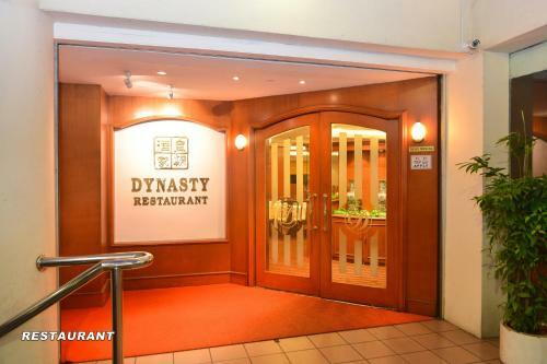 Dynasty Hotel Miri