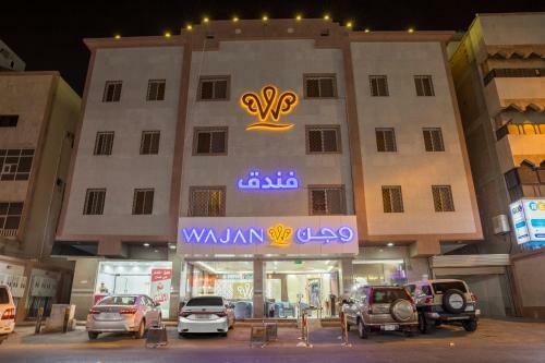 Wajan Hotel