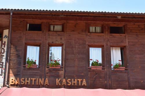 Hotel Bashtina Kashta