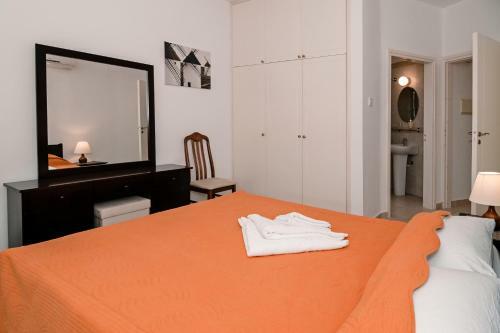 Artemis Maria Apartment
