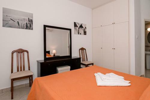 Artemis Maria Apartment