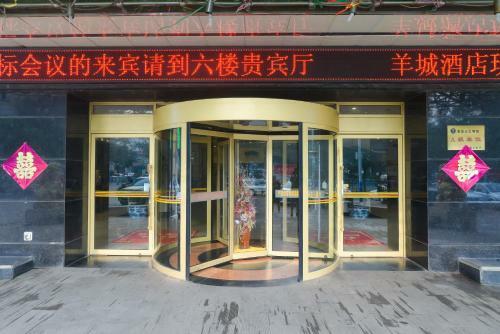 Qinhuangdao Yang Cheng Hotel