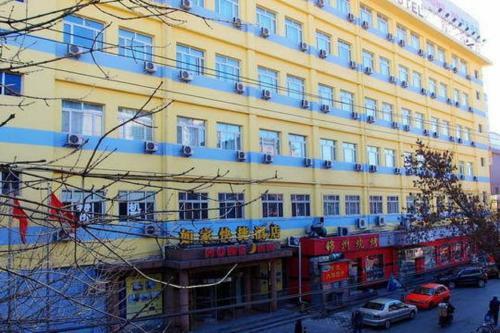 Hotel Home Inn Beijing Yansha Xinyuanli