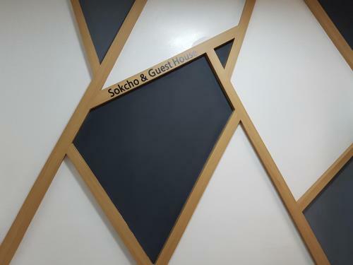 Hostal Sokcho & Guesthouse