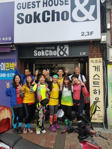 Hostal Sokcho & Guesthouse