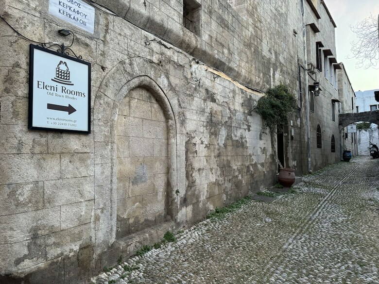 Hostal Eleni Rooms