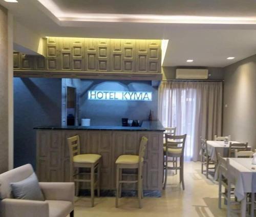 Hotel Kyma