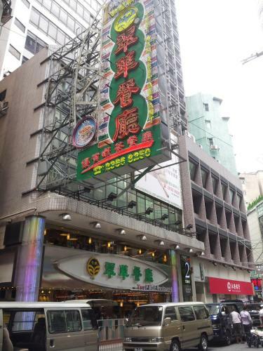 Hostal Wee. Inn