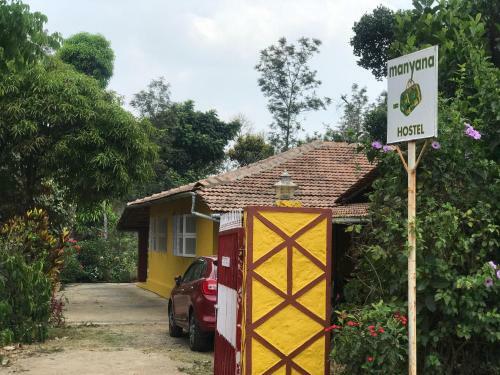 Mitra Homestay