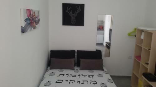 Sweet Spot Apartment