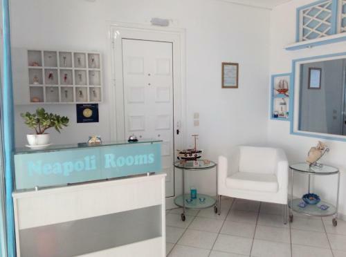 Hostal Neapoli Rooms