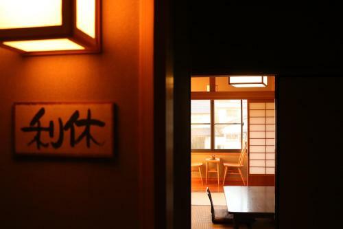 Marucho Ryokan