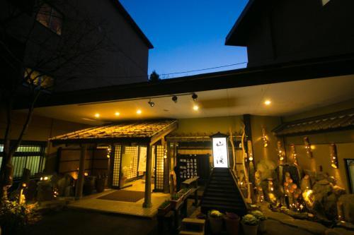 Kinosato Yamanoyu