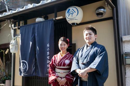 Rinn Umekoji Furuotabi