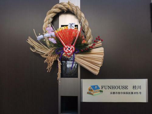 Funhouse Katsuragawa
