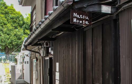 Natsu House