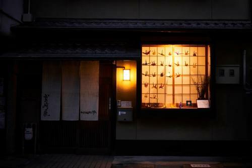 Hostal Miyazakiya