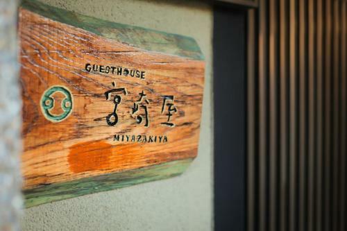 Hostal Miyazakiya
