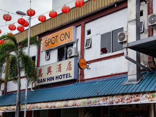 Ban Hin Hotel