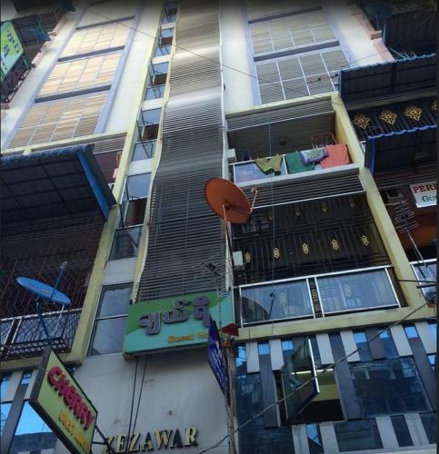 Hostal Cherry Guest House