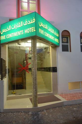 Five Continents Hotel