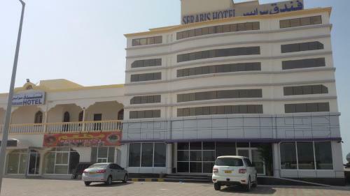 Serapis Hotel