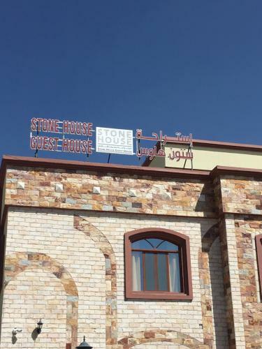 Hostal Stone House