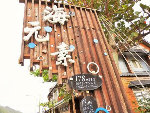 Bed & Breakfast Hai Yuansu 178