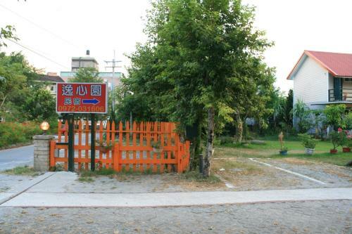 Yishin Garden B&B