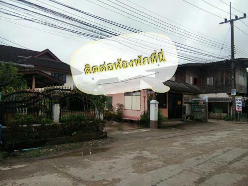 Hostal We Home