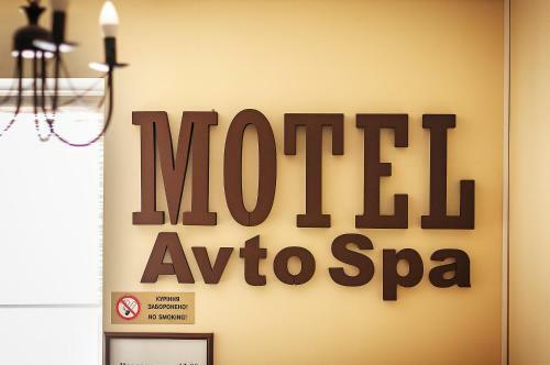 Motel Avto Spa