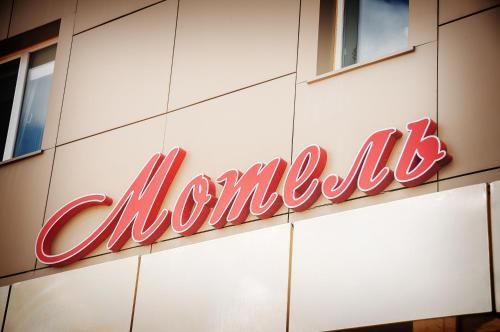 Motel Avto Spa