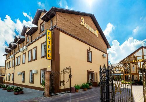 Hostal Zatyshok